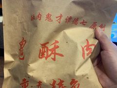 -八一好吃街·高品美食广场