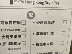 -香港富临皇宫(扬名广场店)