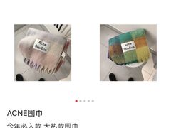 -Acne Studios(芮欧百货店)