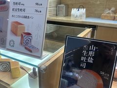 -银座仁志川GinzaNishikawa(长宁龙之梦店)