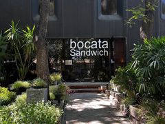 -BOCATA 西班牙餐厅(三里屯店)