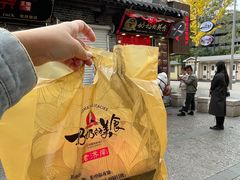 -奶奶的美食(宽厚里店)
