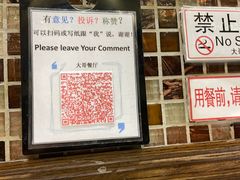 -大哥餐厅(西城花园店)