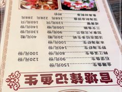 -官塘锋记鱼生·生腌·砂锅粥(牌坊街店)