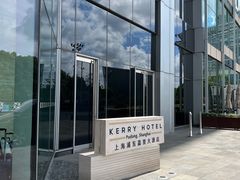 -上海浦东嘉里大酒店