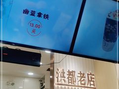 -洪都大拇指(洪都店)