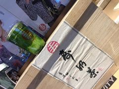 寿脏脏茶-寿奶茶·鲜奶与茶(合生汇购物中心店)