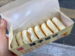 -矮子馅饼(贵阳总店)
