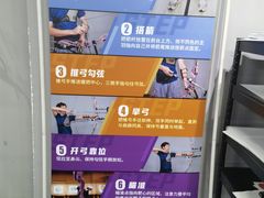 -蓝天射箭馆·专业射箭运动(诚丰广场店)