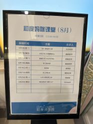 -初度润生园·独栋别墅月子中心(昆山店)