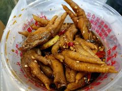 -嘉州九妹凤爪(乐山总店)