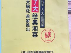 -陈大锅·岳阳鱼馆·地道岳阳菜(美食街店)