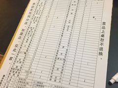 菜单-大龙火锅(老店)