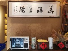 -华福羊汤馆(小市总店)