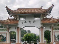 -丹霞山风景名胜区