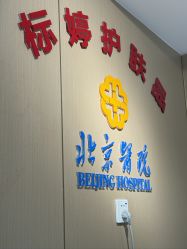 -标婷维生素E乳