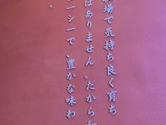 -空之介寿喜烧·和牛放题(恒隆广场店)