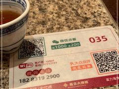 -南京大牌档(富力海珠城店)