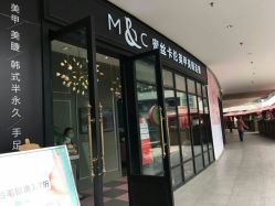 -蜜丝卡伦美甲美睫连锁