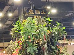 -丰圆轩粤式茶楼 . 点心粤菜(夏茅店)