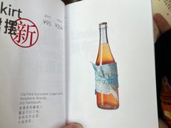 -毛辣果·酸(OHA复兴西路店)