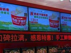 -味多美蛋糕(看丹桥店)