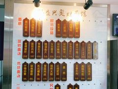 -孙盛兴奥灶面馆·蟹黄面·三虾面(山塘街总店)