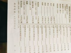 -振鼎鸡(天钥桥路店)