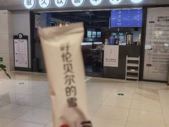 -很久以前羊肉串(长寿路星方汇店)