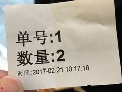 -1点点(银座和谐广场店)
