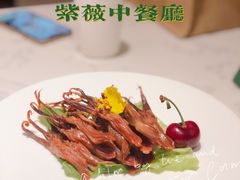-海洲大饭店-紫薇轩中餐厅