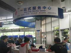 -杭州市第三人民医院