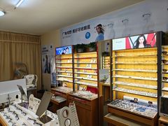 -优医视平价眼镜蔡司依视路折扣工厂店(十里堡店)