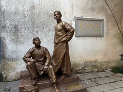 -乌镇东栅景区