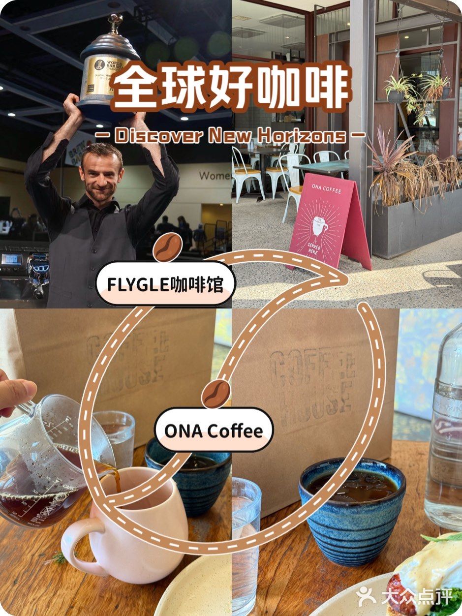 在济宁｜喝全球精选好咖啡