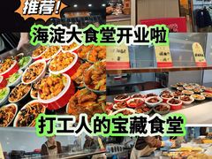 -超市发(美欣店)