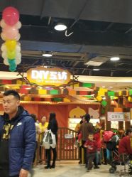 -多奇妙临沂河东吾悦乐园