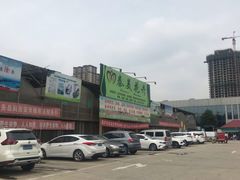 -秦美花卉(天朗·莱茵小城2期店)