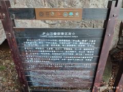 -三叠泉瀑布
