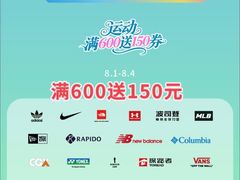 -上海第一八佰伴