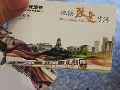 -西安北站(地铁站)