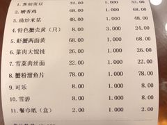 -王宝和酒家(黄浦店)
