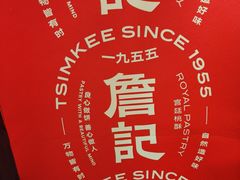 -詹记桃酥(宿州路店)
