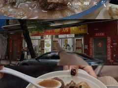 -三叔牛杂火锅店(三淮大街15号店)