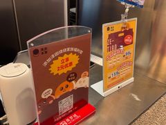 -泽田本家·铜锣烧(美罗城店)