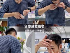 -宝岛眼镜(南京金鹰世界店)