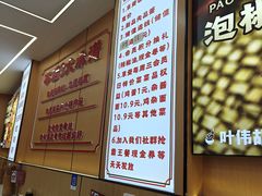 -叶伟胡辣壳面(两路口店)