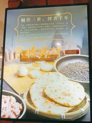 -紫腾大院·宴会厅(光华东街店)