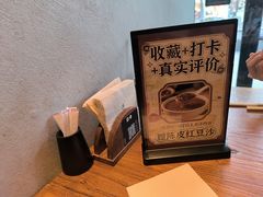 -漆黑觉米粉(三里屯店)