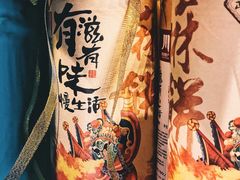 -武汉冠生園(吉庆街店)